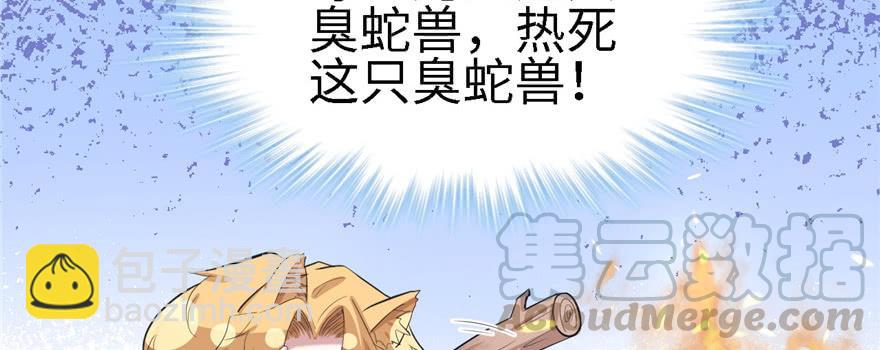 第90话(1/3)-第90话