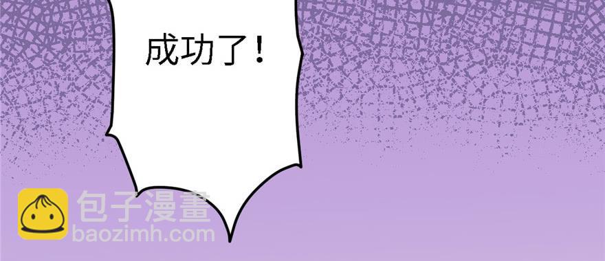 第90话(1/3)-第90话