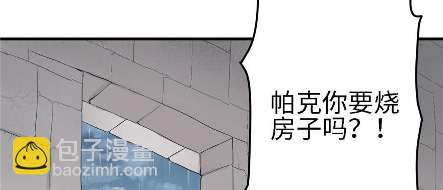 第90话(1/3)-第90话