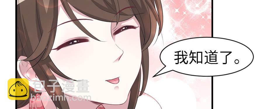 第90话(1/3)-第90话