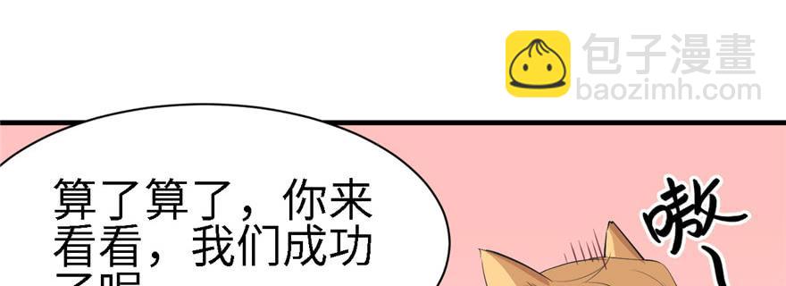第90话(1/3)-第90话