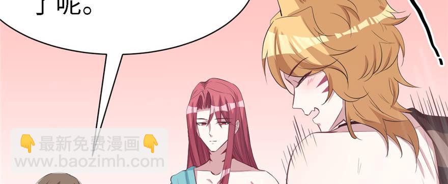 第90话(1/3)-第90话