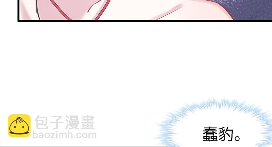 第90话(1/3)-第90话