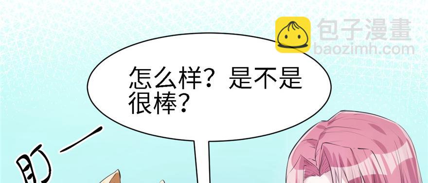 第90话(1/3)-第90话