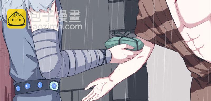 第88话(1/3)-第88话