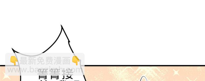 第88话(1/3)-第88话