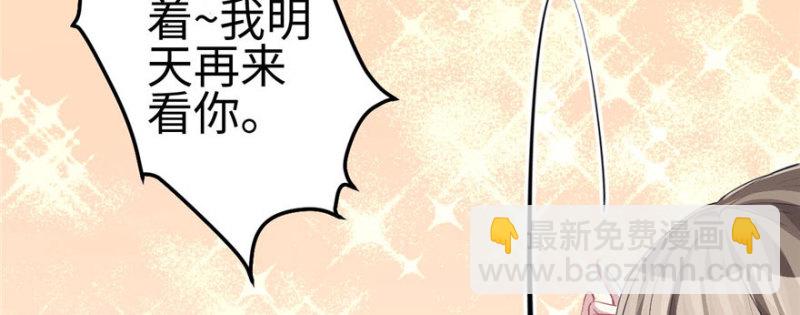 第88话(1/3)-第88话