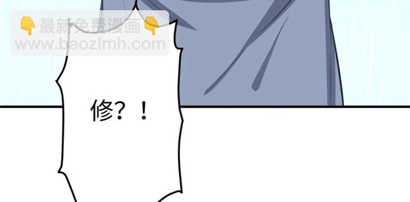 第88话(1/3)-第88话