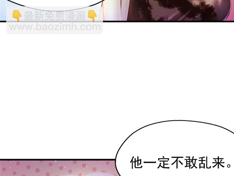 第10话(1/3)-第10话