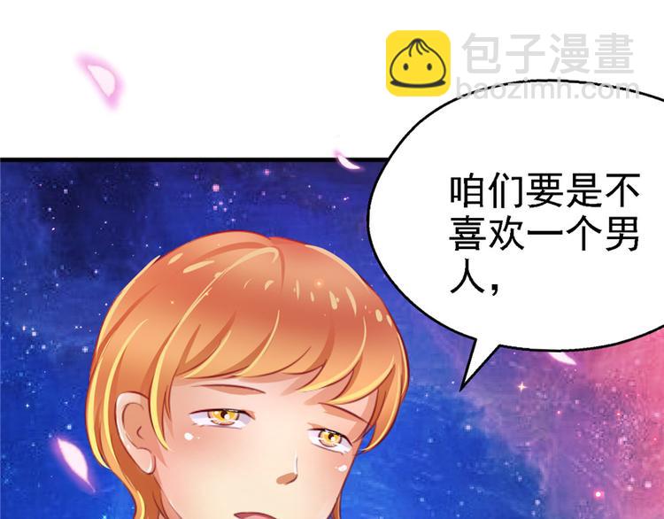 第10话(1/3)-第10话