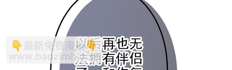 第10话(1/3)-第10话