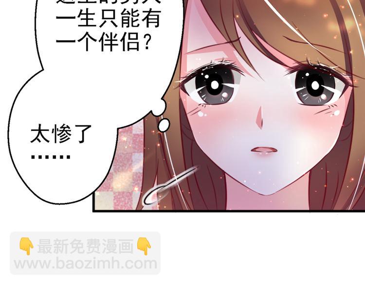 第10话(1/3)-第10话