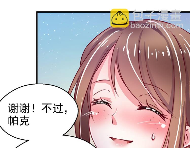 第10话(1/3)-第10话