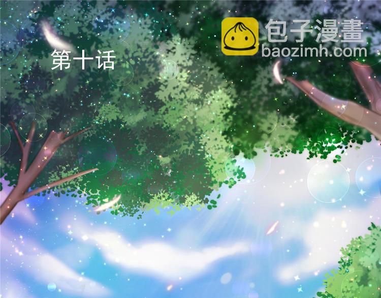 第10话(1/3)-第10话