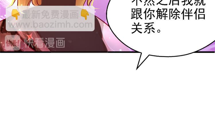 第10话(1/3)-第10话