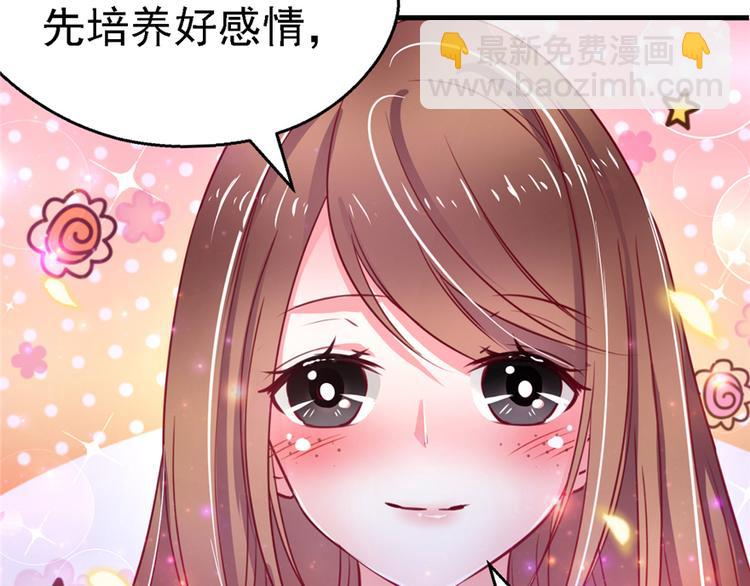 第10话(1/3)-第10话