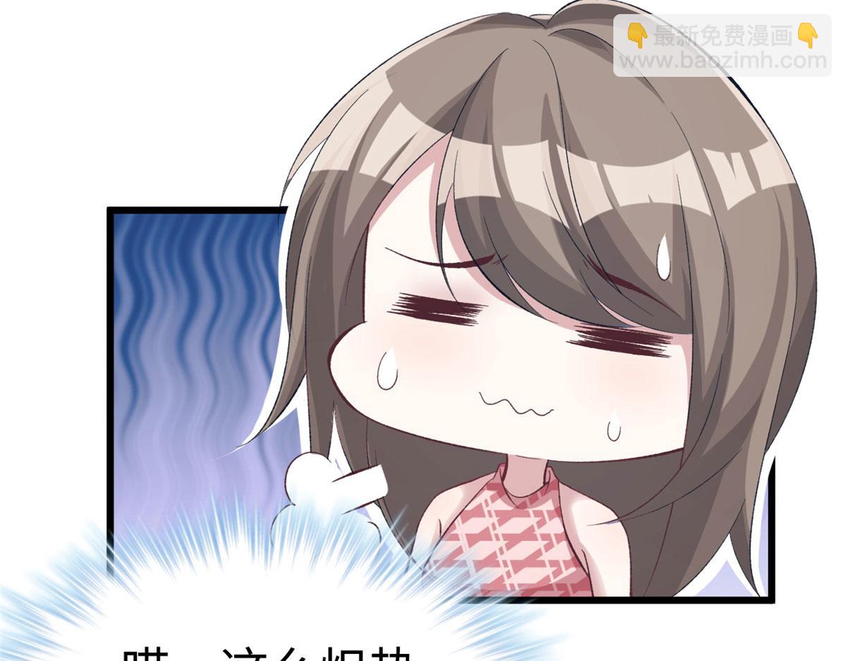 第92话(1/3)-第92话