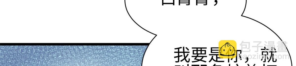 第92话(1/3)-第92话