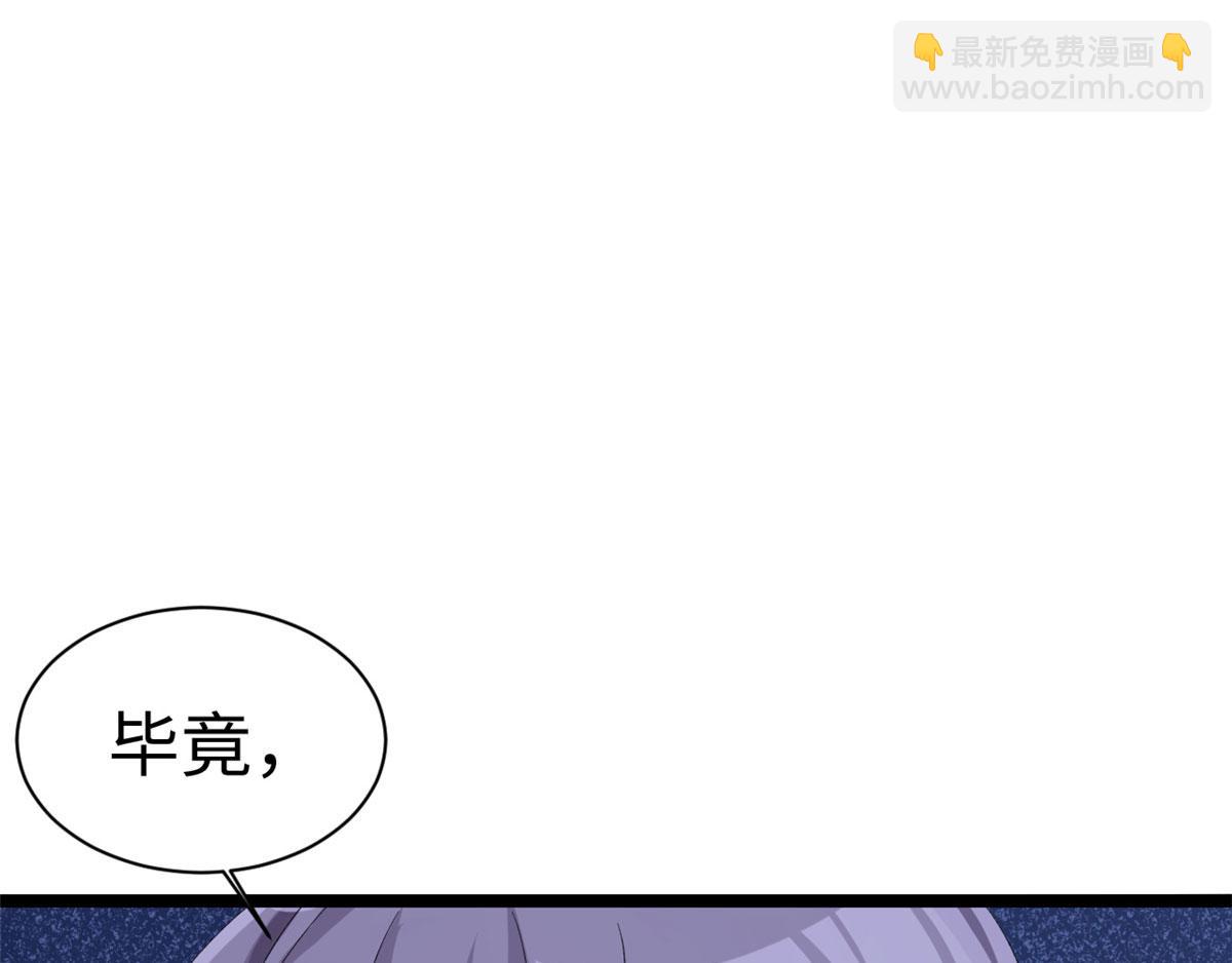 第92话(1/3)-第92话