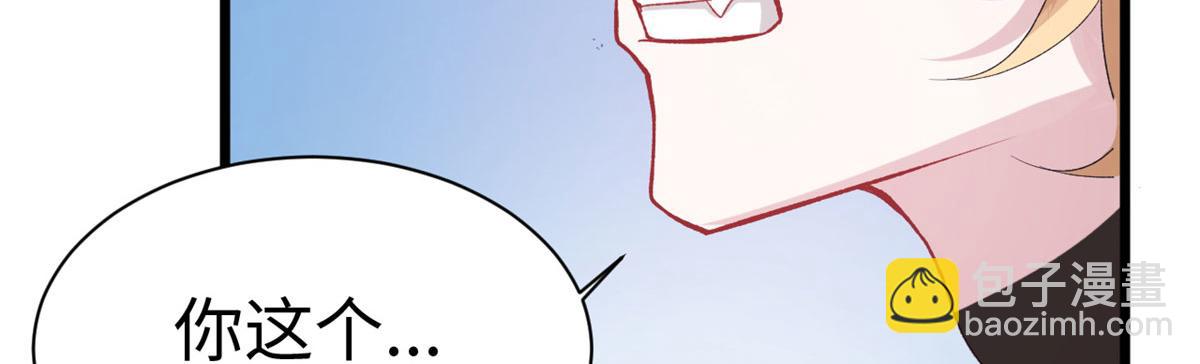第92话(1/3)-第92话