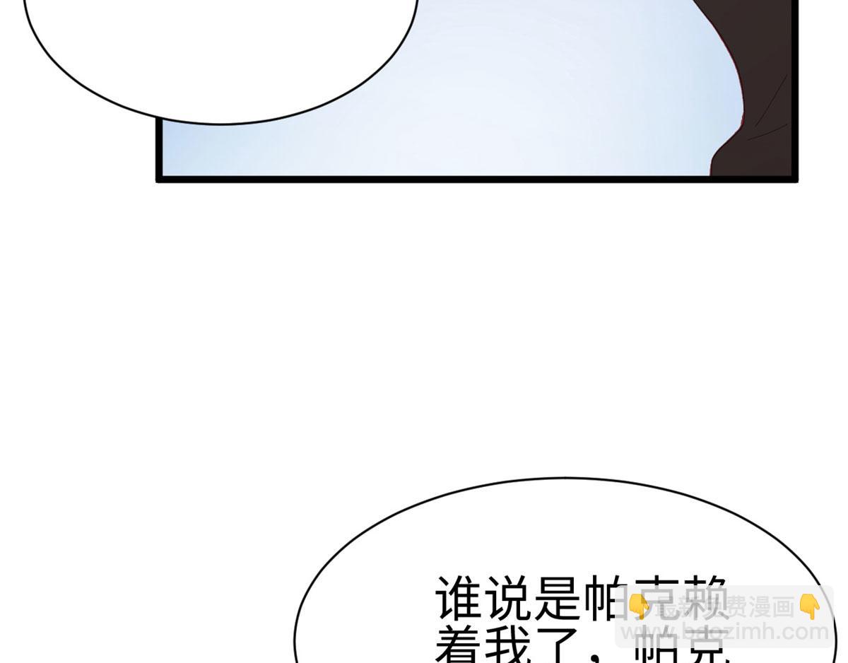 第92话(1/3)-第92话