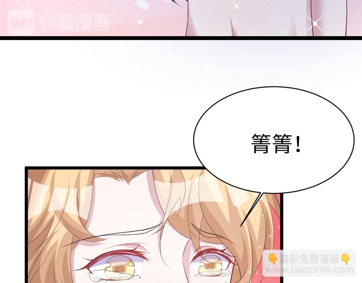 第92话(1/3)-第92话