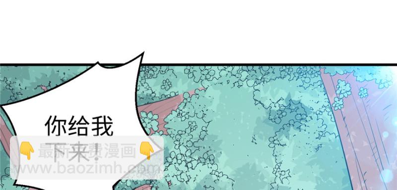 第94话(1/4)-第94话