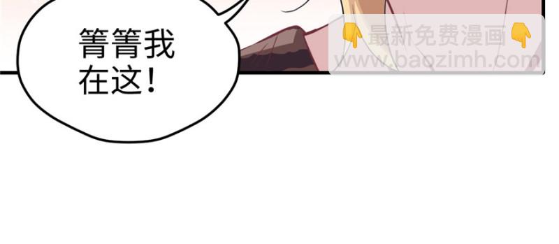 第94话(1/4)-第94话