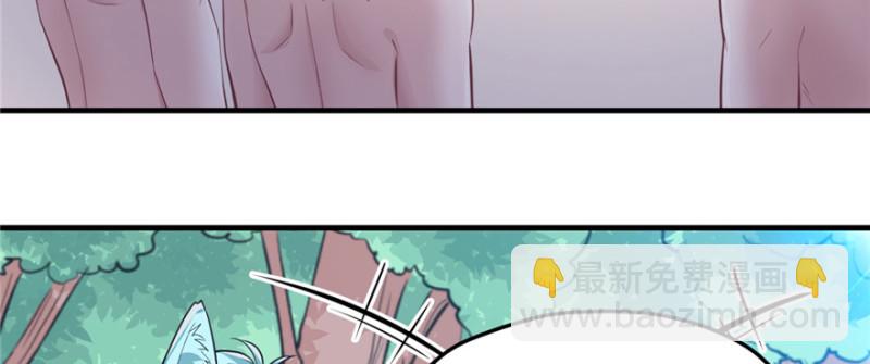 第94话(1/4)-第94话