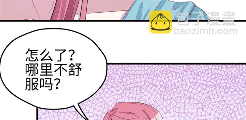 第96话(1/4)-第96话