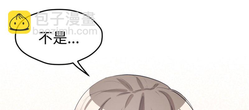 第96话(1/4)-第96话