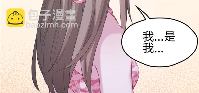 第96话(1/4)-第96话
