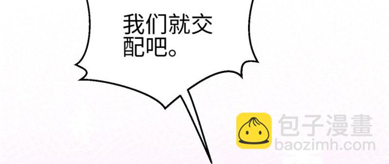 第96话(1/4)-第96话