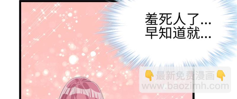 第96话(1/4)-第96话