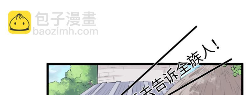 第98话(1/3)-第98话