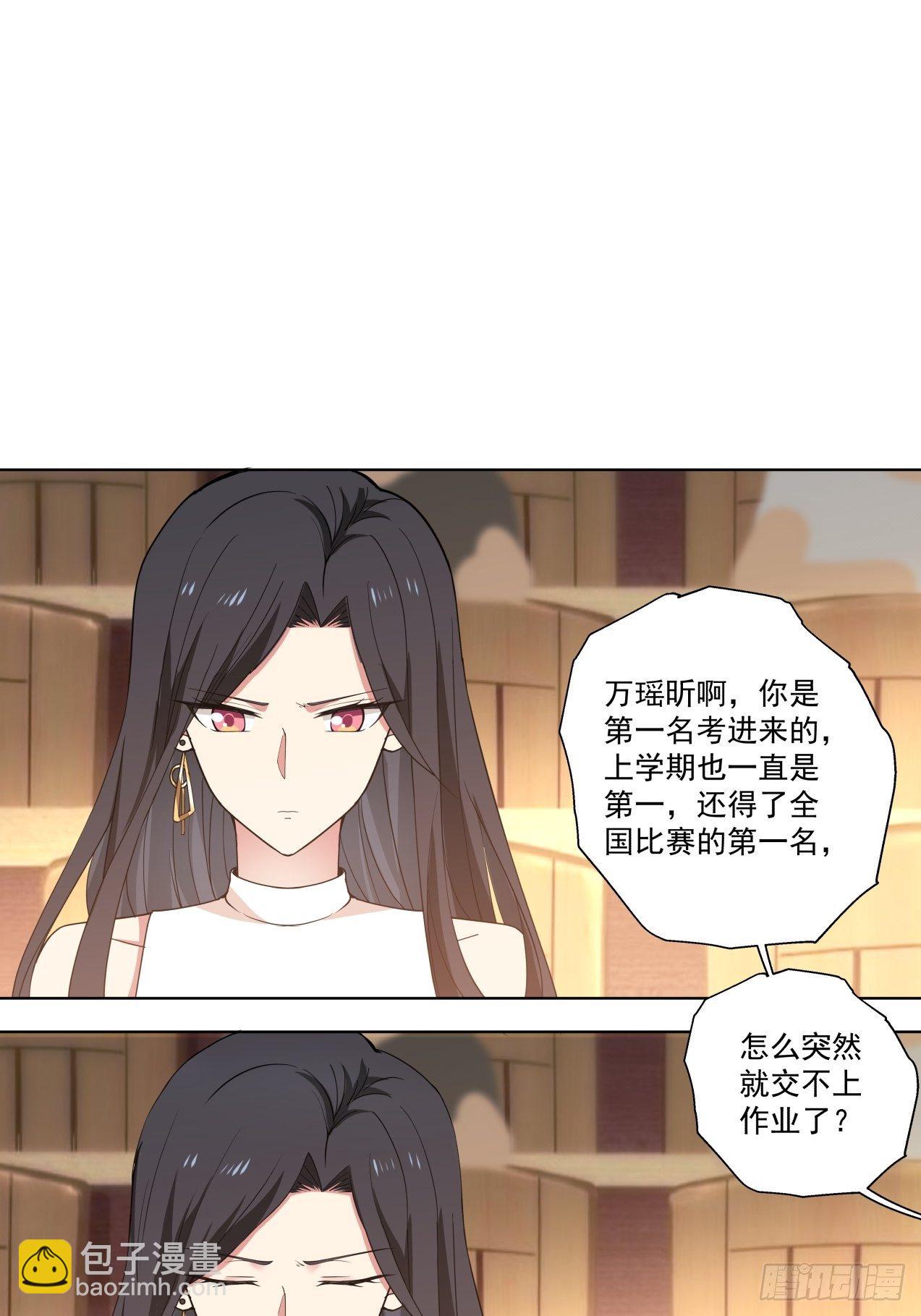 第1话 邂逅-第2话
