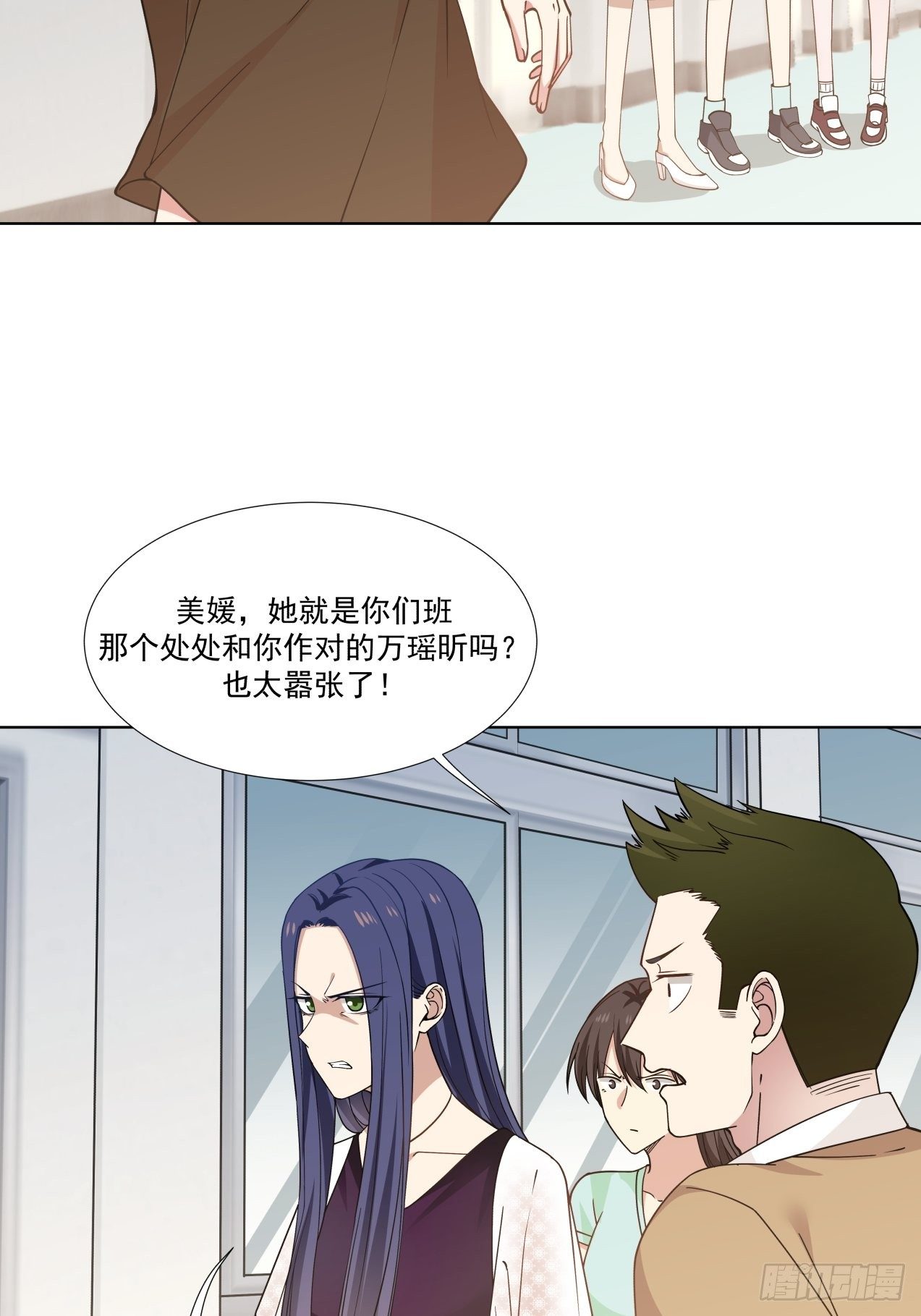 第1话 邂逅-第2话