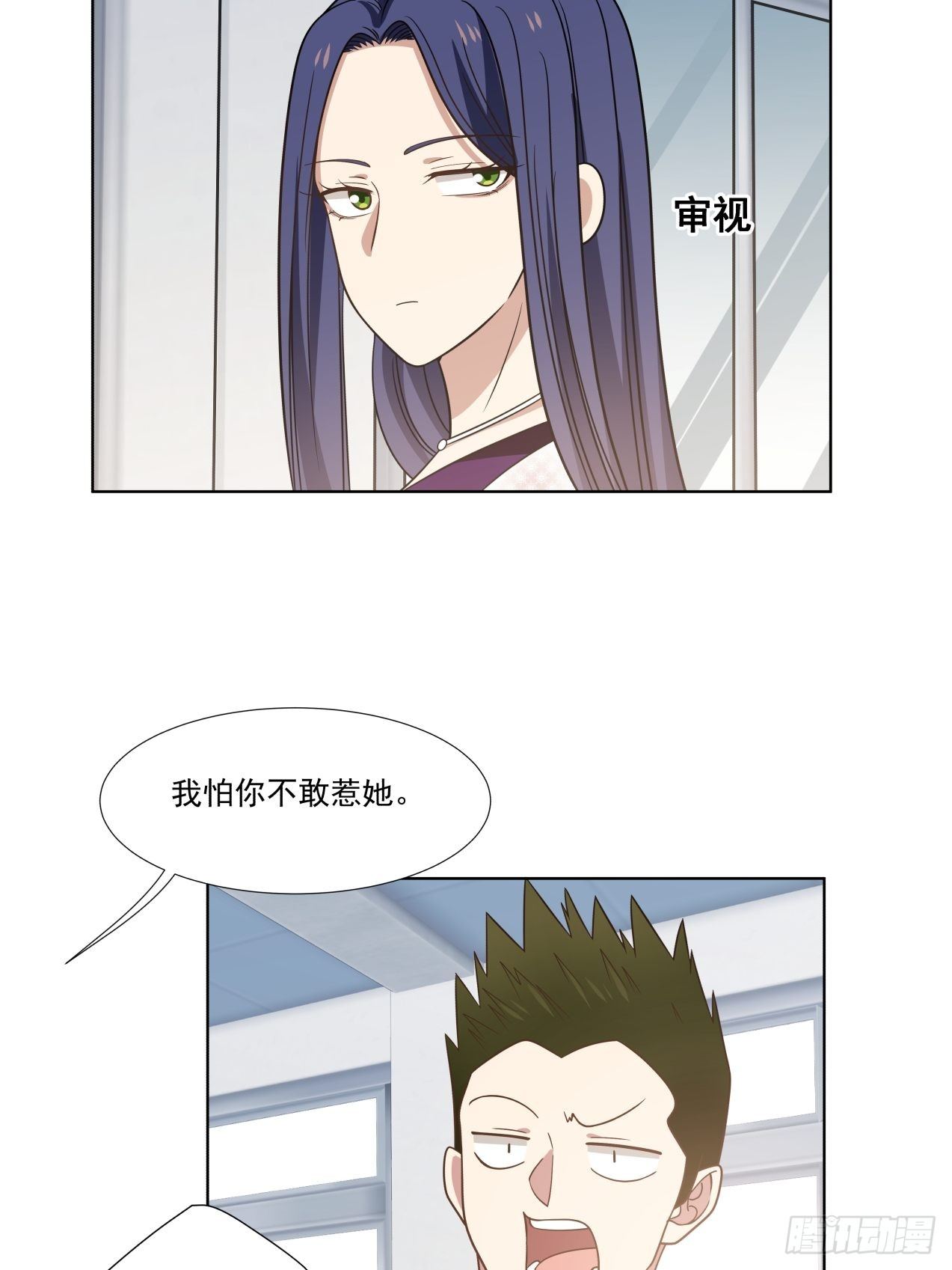 第1话 邂逅-第2话