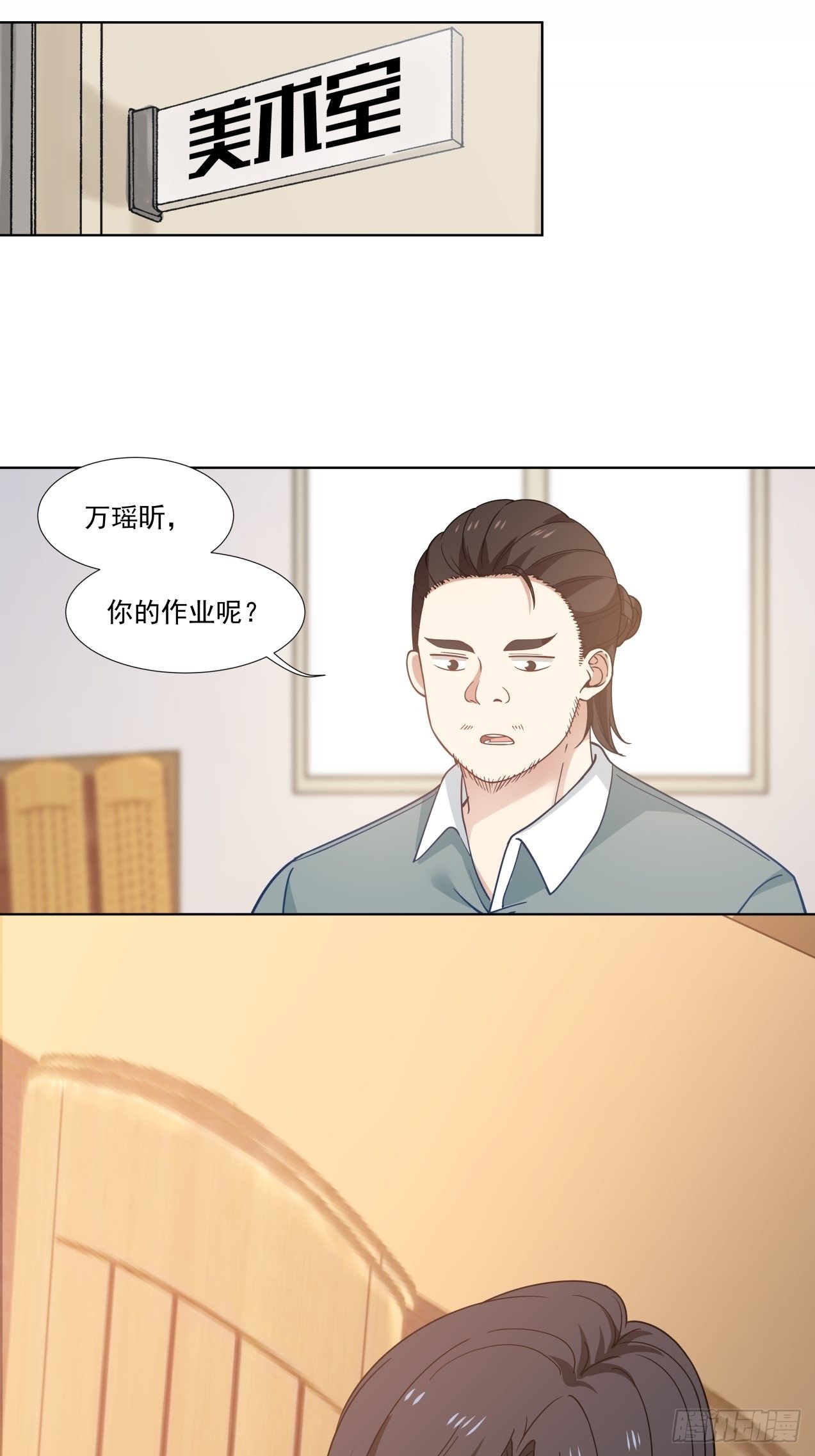 第1话 邂逅-第2话