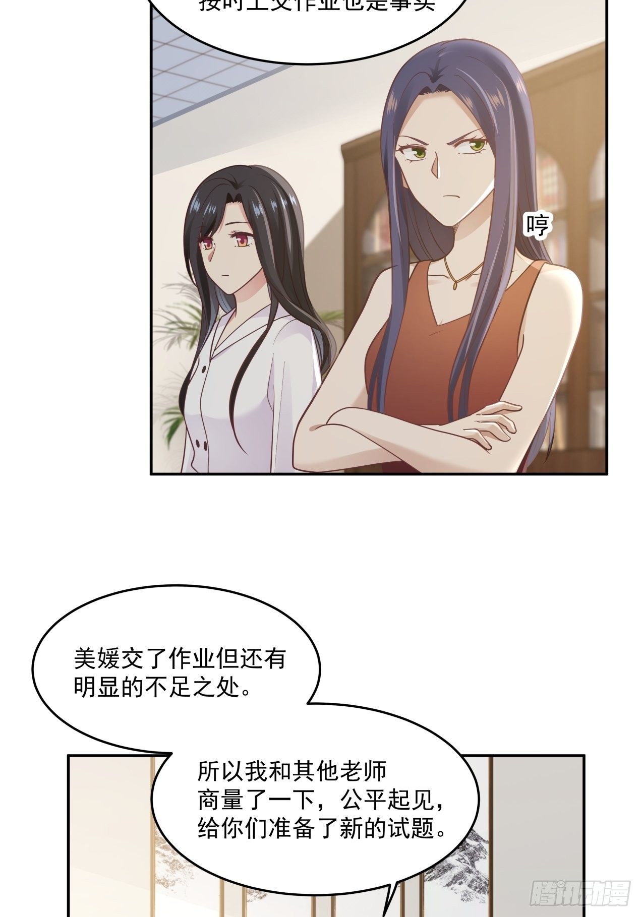 第11话 竞争-第12话