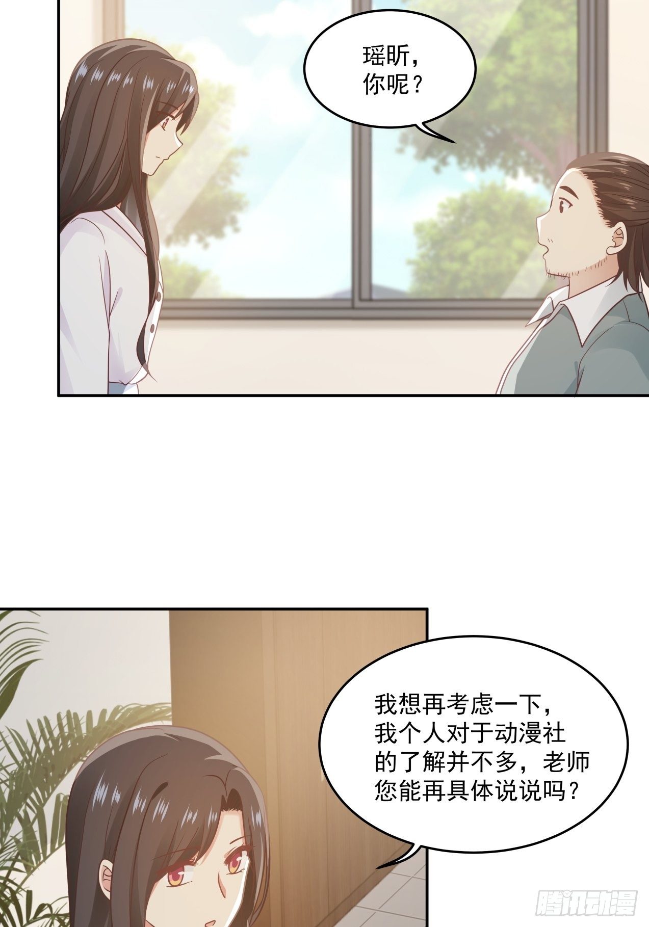 第11话 竞争-第12话