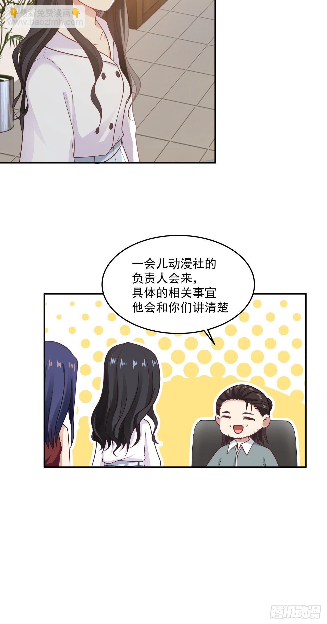 第11话 竞争-第12话