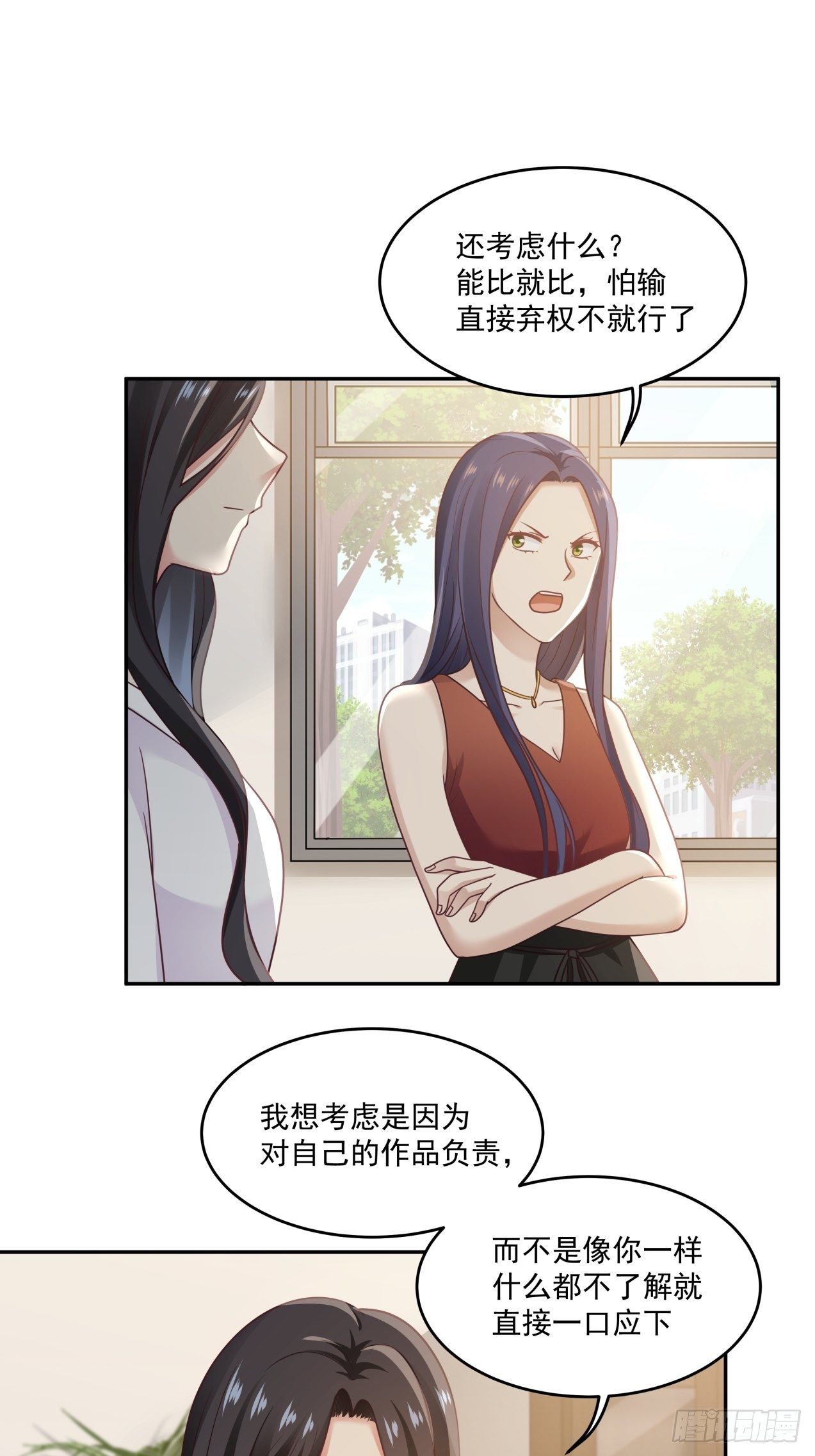 第11话 竞争-第12话