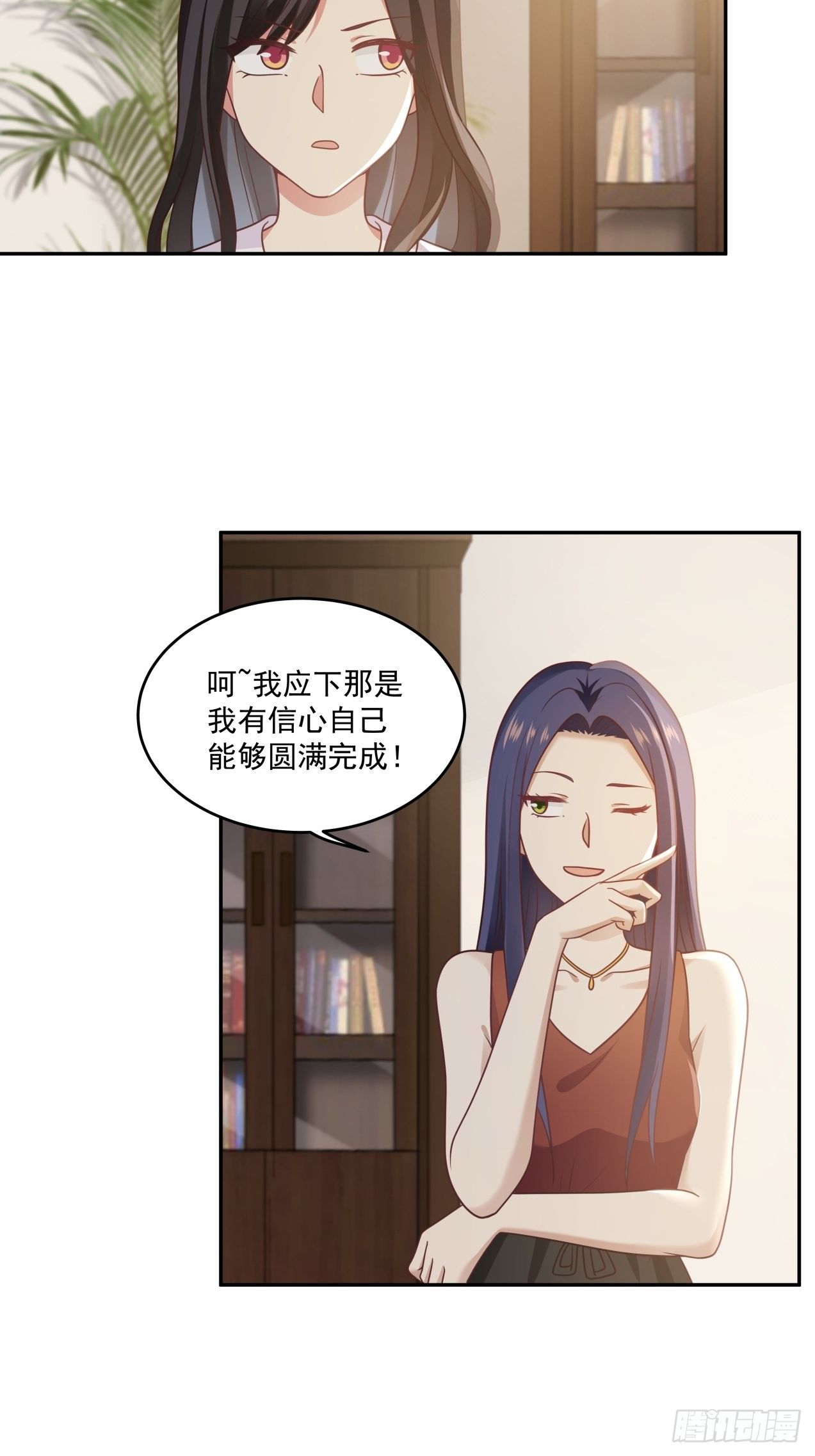 第11话 竞争-第12话