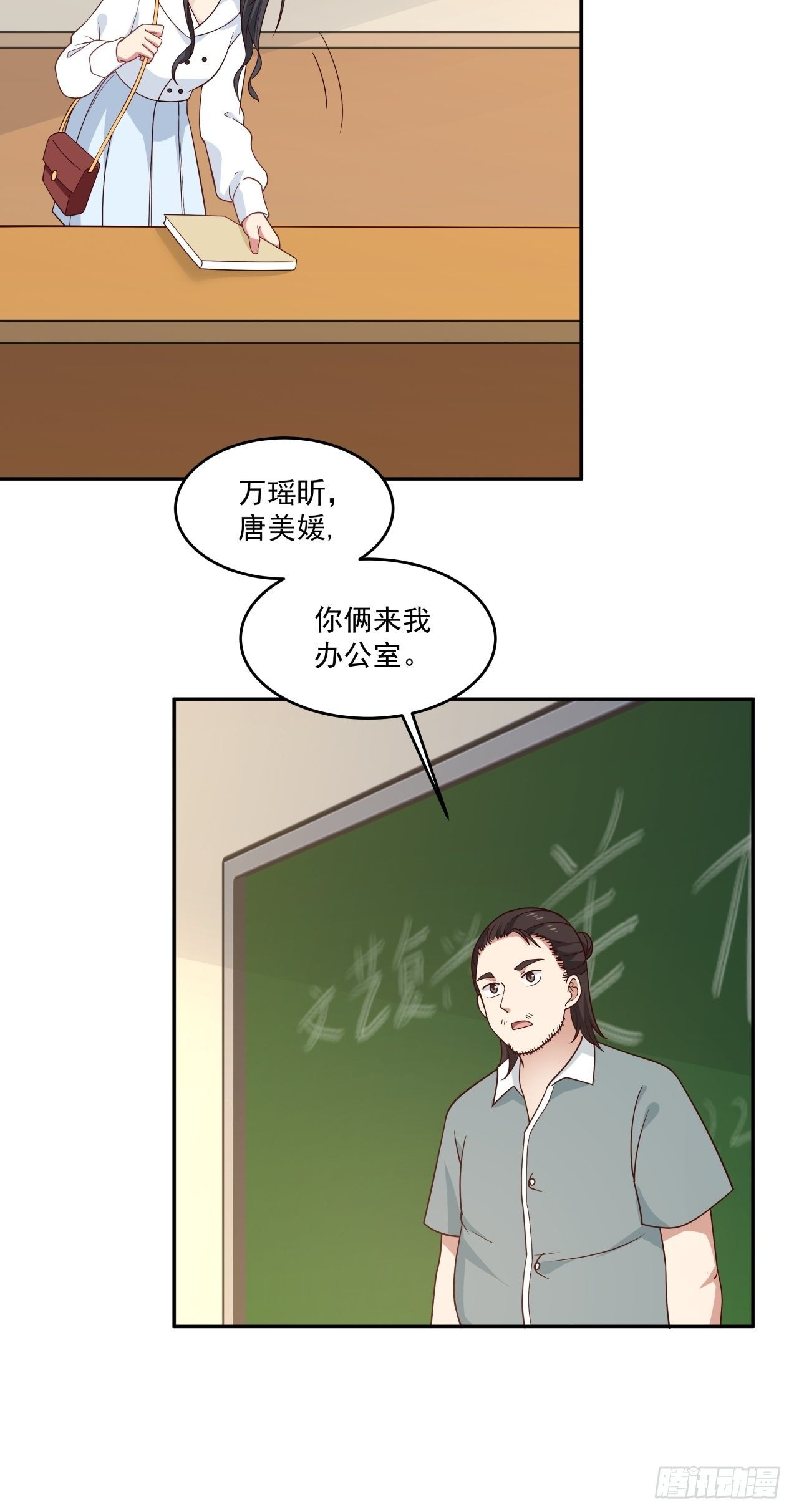 第11话 竞争-第12话