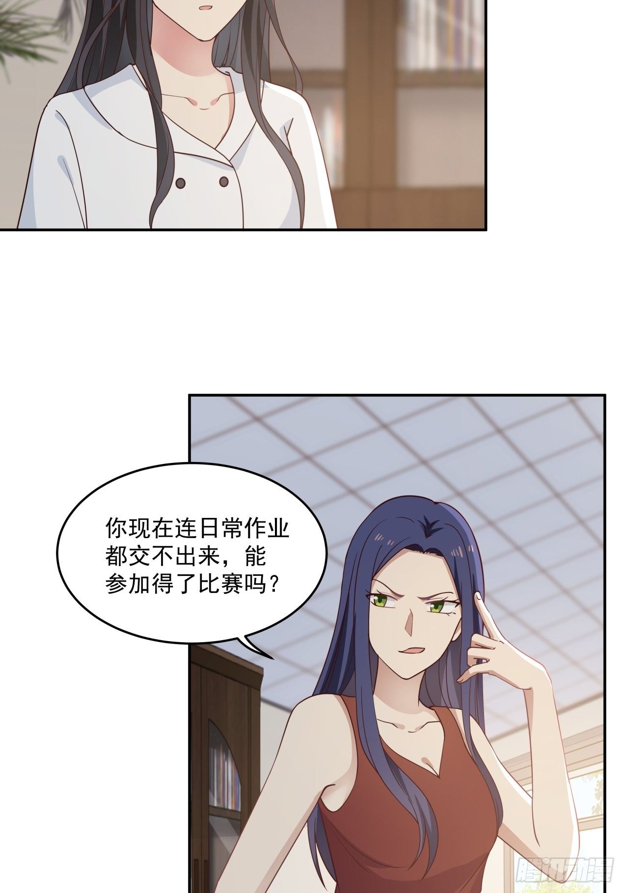第11话 竞争-第12话