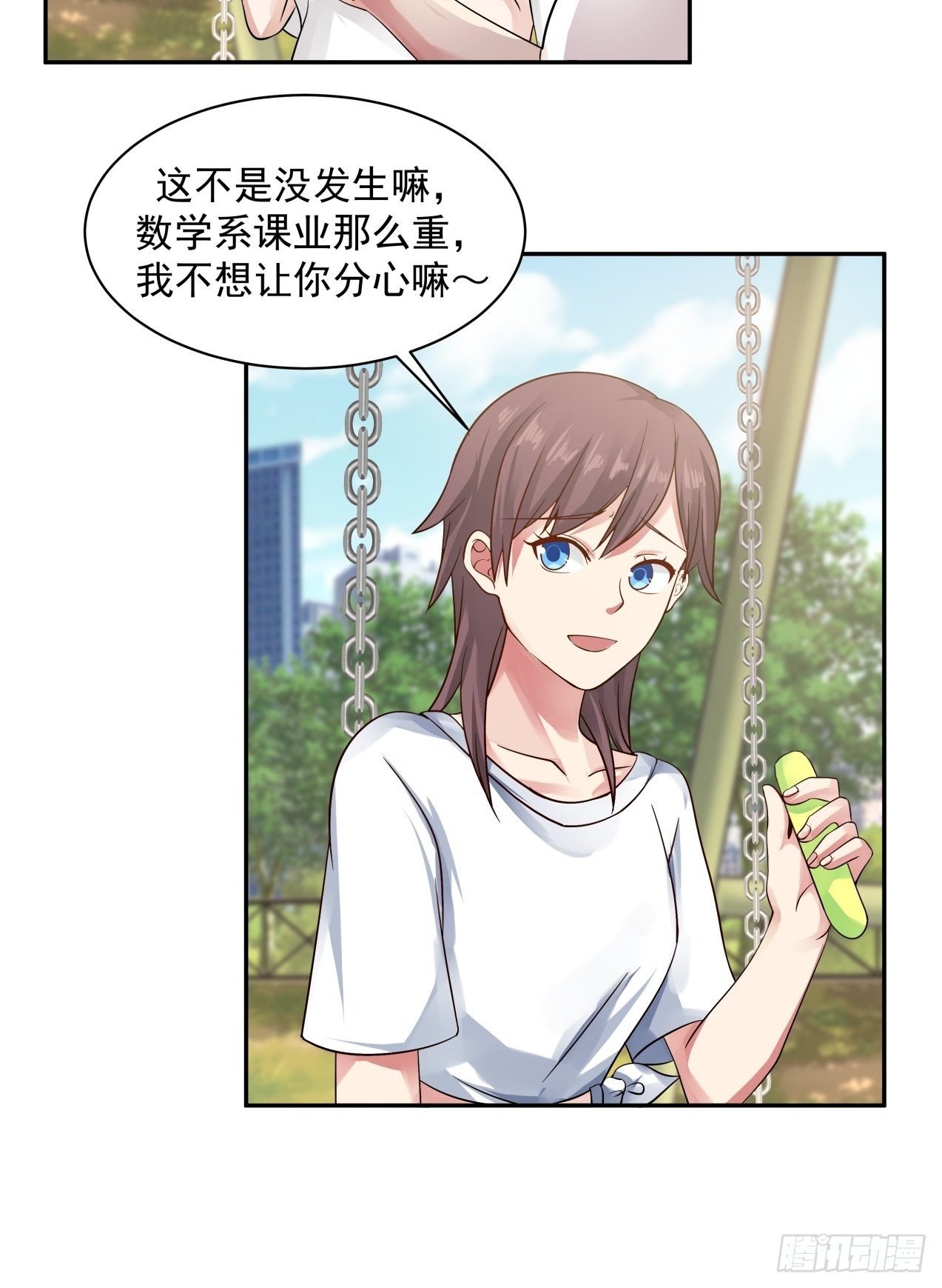 第15话 辞职-第16话