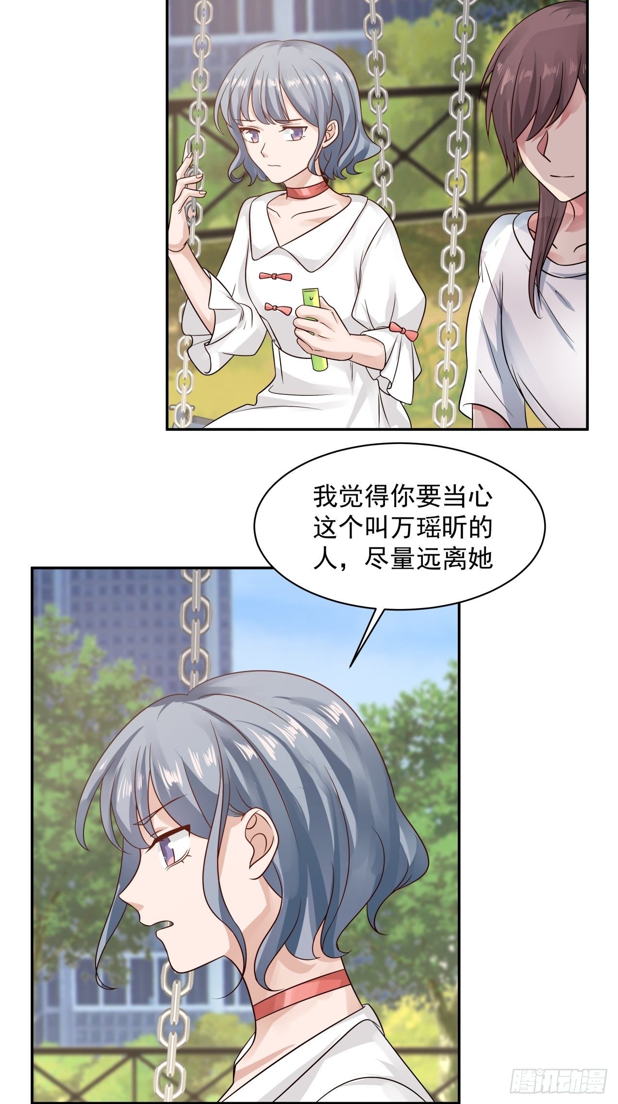 第15话 辞职-第16话