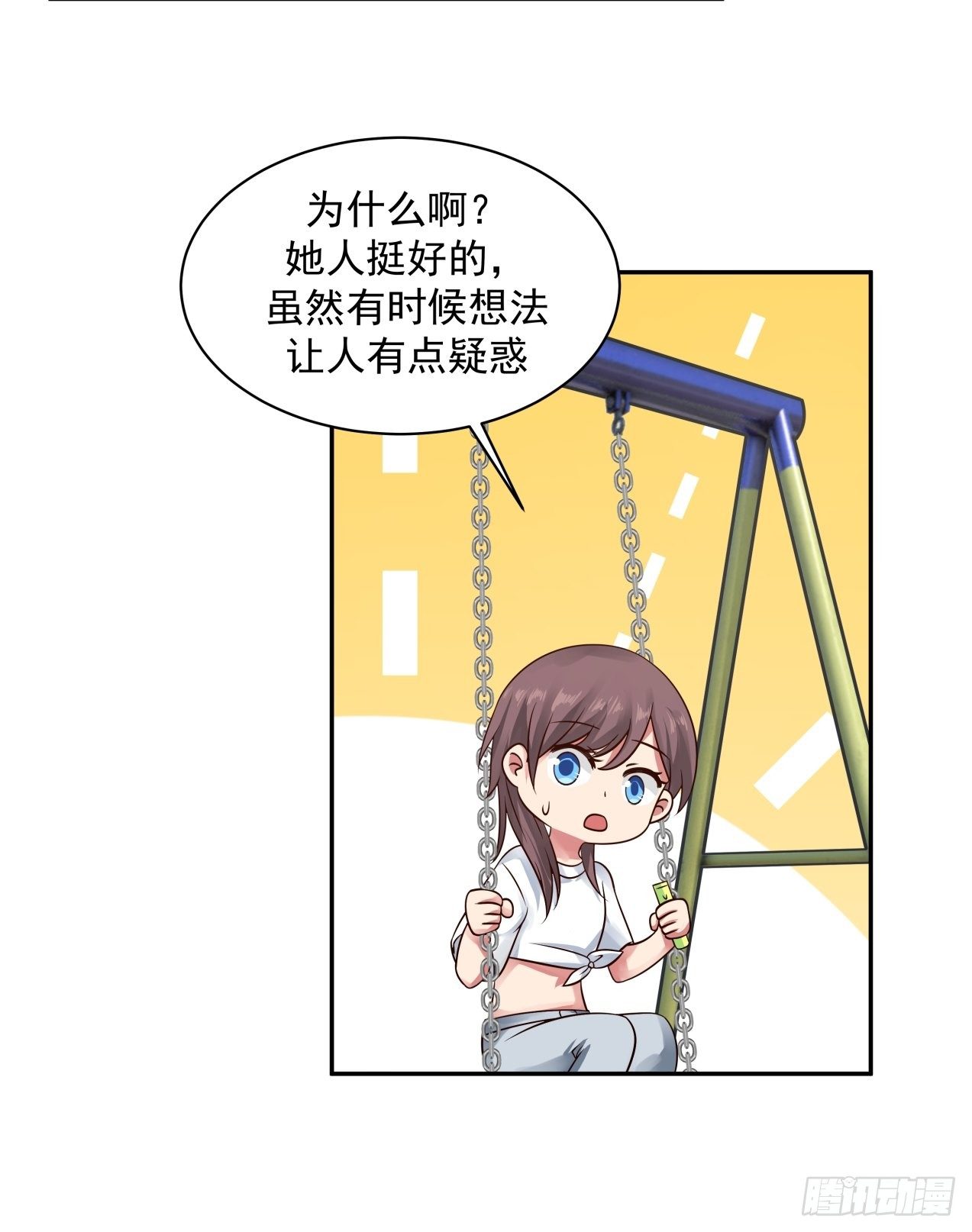 第15话 辞职-第16话
