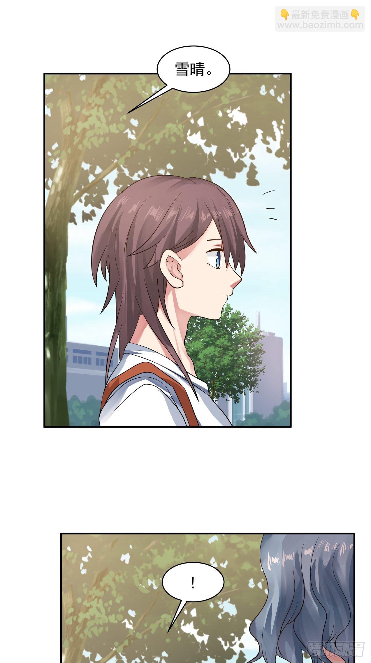 第15话 辞职-第16话